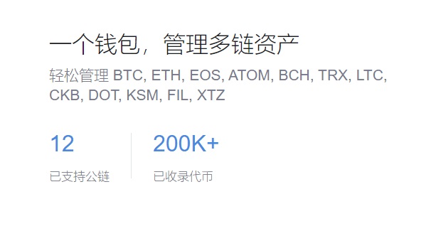 区块链钱包imToken